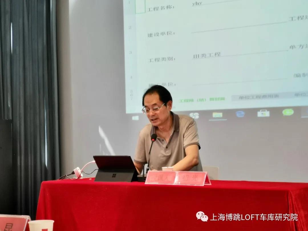 河西上海博普发明人初光先生受邀《先进技术培训会》